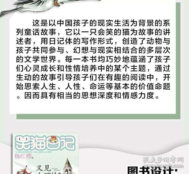 移植者可通过意念控制手机