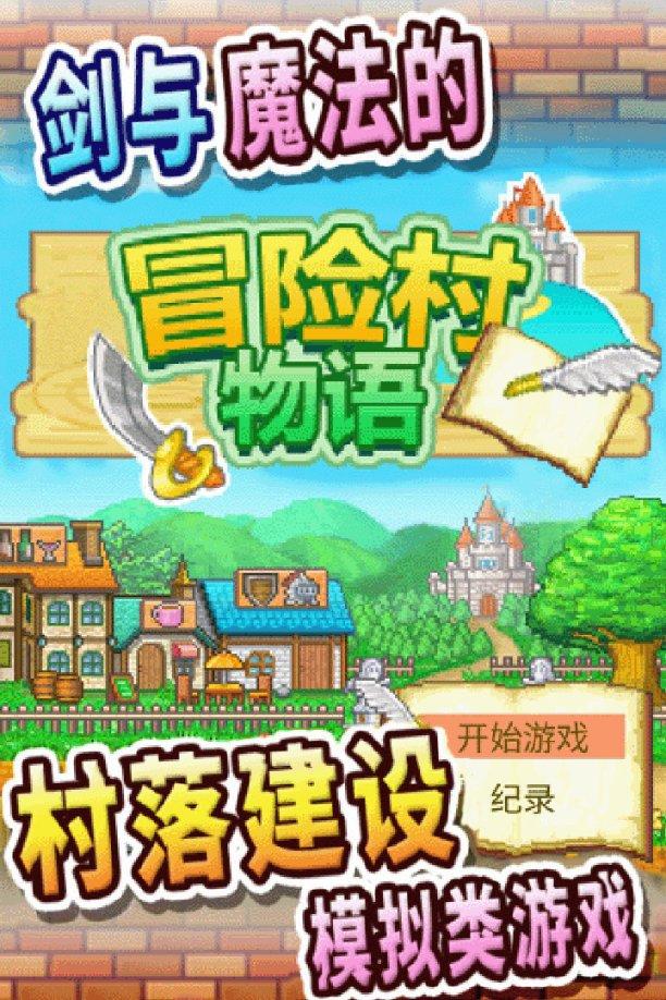 救援白虎