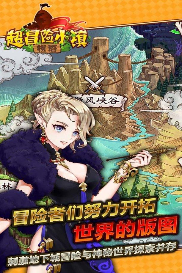 组装机械机甲暴龙2