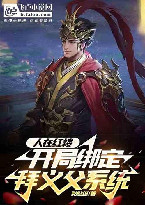 安德烈-路易斯正式加盟上海申花足球俱乐部
