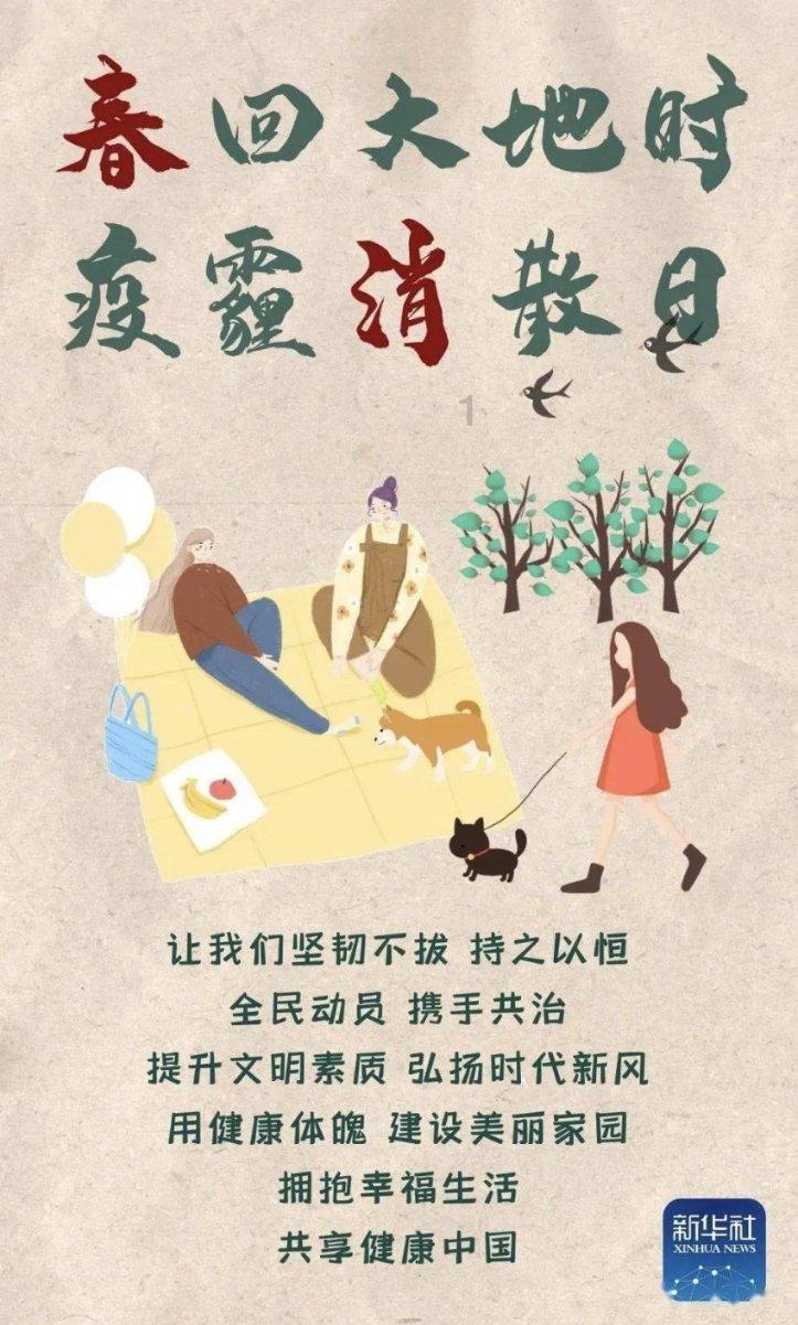 合肥市长江路幼儿园教育集团：评技能 展风采