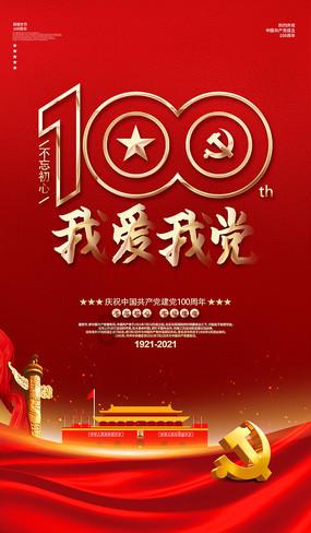 万王之王3D