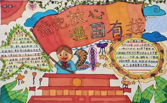爸爸的冰鞋