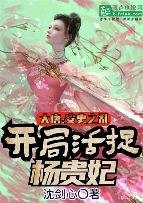 对标“千万工程”,新乡这样干