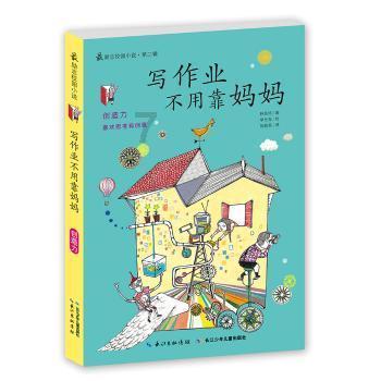 脑洞小老弟无实名认证